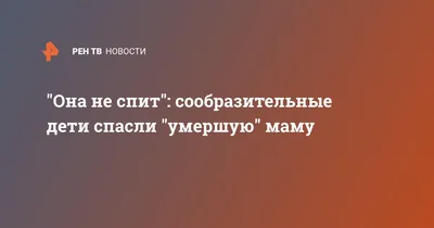 Вы серьезно?»: заявление Цоя шокировало горюющую маму умершей девочки