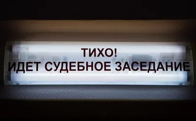 На Алтае мужчина получил условный срок за то, что получал пенсию за умершую  мать