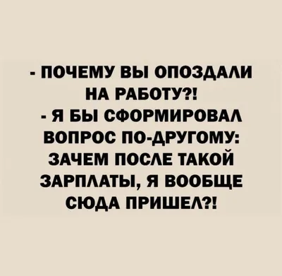 Смешные Демотиваторы про Школу | 30 картинок