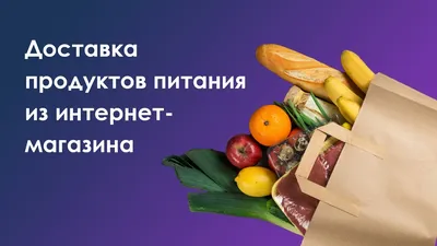 6 не диетических продуктов | Психолог - диетолог | Дзен