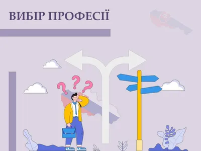 Профессии будущего | Молодежный информационно-развлекательный журнал