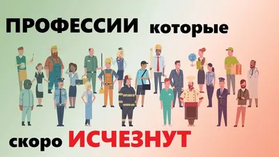 Всё что вам нужно знать о профессии учитель | Я займу у вас пару минут? |  Дзен