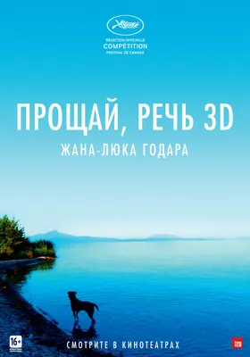 Книга Прощай, Гульсары! - купить современной литературы в  интернет-магазинах, цены на Мегамаркет |