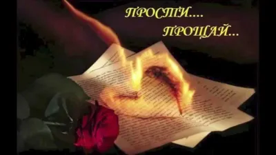 Прощай прости. Тимур Темиров - YouTube