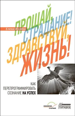 Прощай, Алиса!, Маша Ловыгина – скачать книгу fb2, epub, pdf на ЛитРес