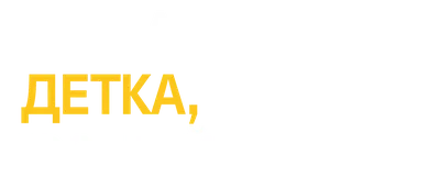 Прощай, Бафана, 2007 — смотреть фильм онлайн в хорошем качестве на русском  — Кинопоиск