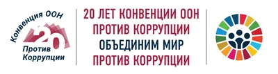 Областной конкурс \"Творчество против коррупции\"