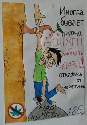 Дистанционная лекция «Мир против наркотиков!» | Музей-заповедник \"Киммерия  М. А. Волошина\"