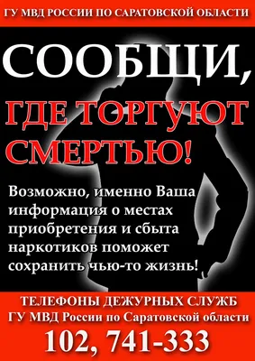 Я против наркотиков» 2023, Актанышский район — дата и место проведения,  программа мероприятия.