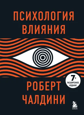 Западная психология в незападной культуре. Эффективна ли она?