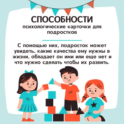 Обучение по специальности «Психология спорта и физической активности» в  СПбГУ | Спортивные психологи СПбГУ