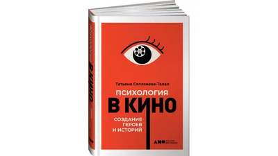 Психология общения с людьми в школе Спиркиной