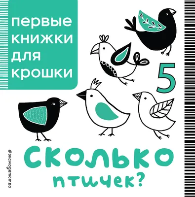 Семь оригинальных птичек в качестве домашних питомцев! | МанкиБлог | Дзен