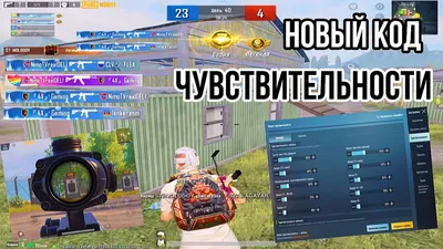 Фон на телефон, пабг, пубг, ава пабг, PUBG mobile | Лого игры, Красивые  девочки, Фотоколлаж