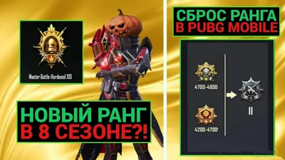 Titan Gaming — топ-1 команда Казахстана в PUBG Mobile прямо сейчас