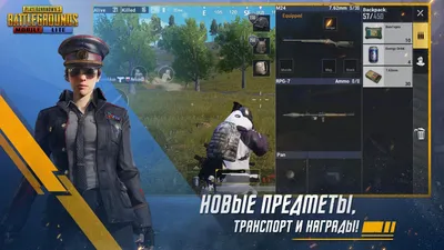 Прикол | PUBG MOBILE [RUS] Amino