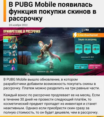 Создать мем \"pubg игра, playerunknown's battlegrounds, pubg mobile\" -  Картинки - Meme-arsenal.com