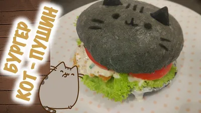 Pin by Isle Manannan on Pusheen | Cute cookies, Cute food, Kawaii food