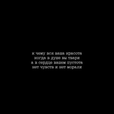 АНИВАР - ПУСТОТА ДУШИ (СЛОВА) - YouTube