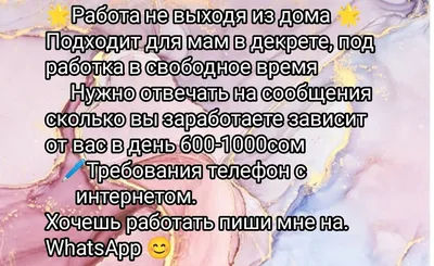 Работа дома - как настроить удаленную работу?