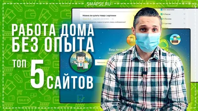 Работа на дому - советы, которые помогут вам оставаться продуктивным —  DevGeeks на vc.ru