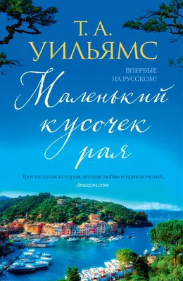 Рай рая Свет в небе Драматическая предпосылка природы красивейшее облако  Стоковое Фото - изображение насчитывающей вера, конспектов: 122211072