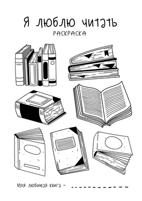 Раскраска Милые Котики распечатать бесплатно в формате А4 (30 картинок) |  RaskraskA4.ru