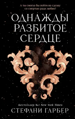 Разбитое Сердце — стоковая векторная графика и другие изображения на тему Разбитое  сердце - Разбитое сердце, Пара - Человеческие взаимоотношения, Развод -  iStock