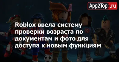 Картинки роблоксеров (55 фото) » рисунки для срисовки на Газ-квас.ком