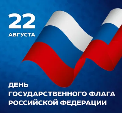 Фактчекинг: был ли российский триколор заимствован у голландцев? – Новости  – Аналитика и экспертиза – Национальный исследовательский университет  «Высшая школа экономики»