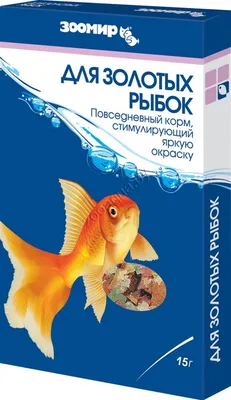 Все о золотых рыбках история и виды.. - Marlin Aquarium