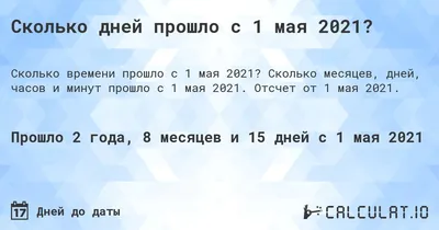 Монстрация» в соцсетях: что публикуют жители Новосибирска 1 мая 2021 года  после запрета выходить на улицу - sib.fm