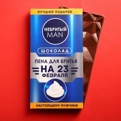 Подарок на 23 февраля коллегам по работе, бумажный блок \"Россия\", 200  листов 801-207 купить - Цена 150 руб. - Москва