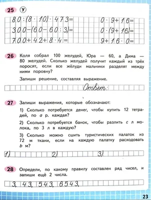 Картинка Праздник 23 февраля » Картинки с 23 февраля (57 фото) - Картинки  24 » Картинки 24 - скачать картинки бесплатно