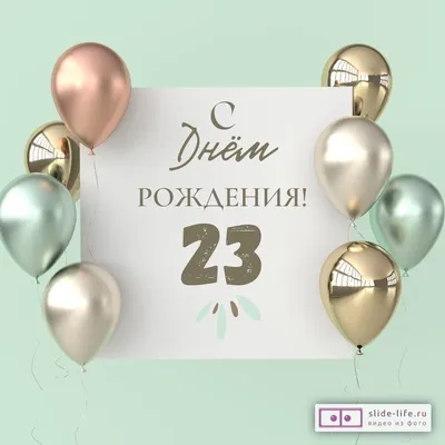 23 февраля – День защитника Отечества