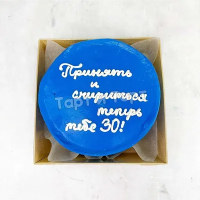 С ЮБИЛЕЕМ 30 ЛЕТ ДЕВУШКЕ! 🌸 ПОЗДРАВЛЕНИЕ С 30 ЛЕТИЕМ 🌺 КРАСИВОЕ И  ТРОГАТЕЛЬНОЕ ПОЗДРАВЛЕНИЕ 🎁 - YouTube