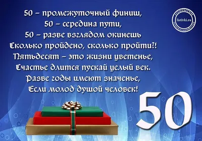 Вафельная картинка на торт мужчине Волк Шо Уже 50 лет PrinTort 131287745  купить за 274 ₽ в интернет-магазине Wildberries