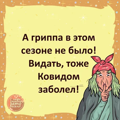 8 марта :: праздник / смешные картинки и другие приколы: комиксы, гиф  анимация, видео, лучший интеллектуальный юмор.