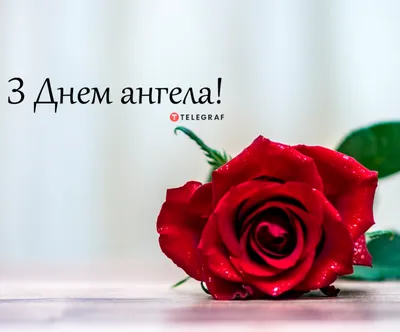 НАТАЛЬЯ, С ДНЕМ АНГЕЛА!🌺 День НАТАЛЬИ 8 Сентября! С Именинами, Наталья!  🌺Здоровья, Счастья и Любви! - YouTube