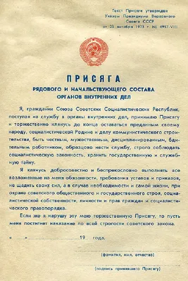 Открытка с Днём Советской Милиции, с Жегловым и Шараповым • Аудио от  Путина, голосовые, музыкальные