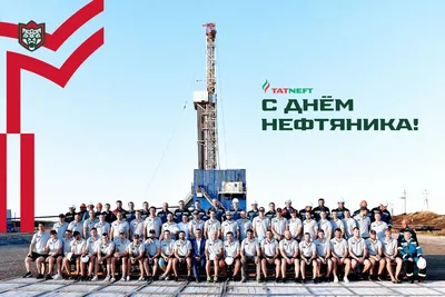 Ак Барс» поздравляет с Днём нефтяника! | ХК «Ак Барс»