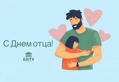 Красивые Иллюстрации Отец И Дочь, Карты Для День Отца Сек Клипарты, SVG,  векторы, и Набор Иллюстраций Без Оплаты Отчислений. Image 29140017