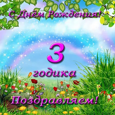 с днем рождения доченьки родителям: 2 тыс изображений найдено в  Яндекс.Картинках | Открытки, С днем рождения, Семейные дни рождения