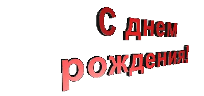 Звезда шар именная, фольгированная, серебряная, с надписью (с именем) \"С  днём рождения, Люба!\" - купить в интернет-магазине OZON с доставкой по  России (944973298)