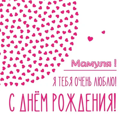 С ДНЕМ РОЖДЕНИЯ, МАМА!💐Самое красивое поздравление с Днем Рождения Маме!🌸Шикарное  поздравление Маме! - YouTube