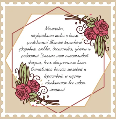 Клубника в шоколаде, набор с днем рождения мама в Москве купить с  доставкой, самовывоз-цена, фото, каталог магазина подарков rubukety.ru