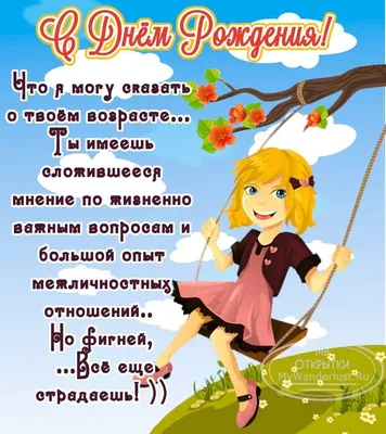 С днем рождения мужчине: поздравления в прозе и картинках — Украина