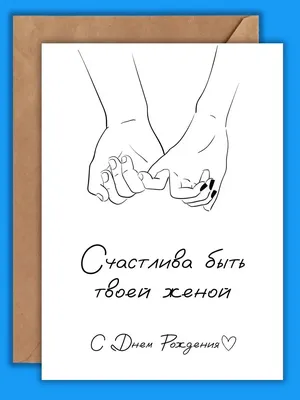 Открытка поздравление с днем рождения мужчине - GreetCard.ru