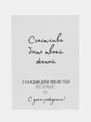 С днём рождения мужчине. Прикольные открытки с поздравлениями. | С днем  рождения, Открытки, Мужские дни рождения