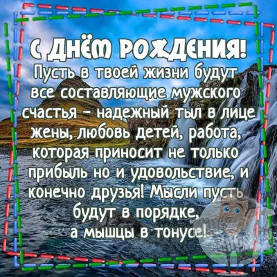 Поздравление с днем рождения начальнице - картинки и открытки с днем  рождения руководителю женщине - Телеграф